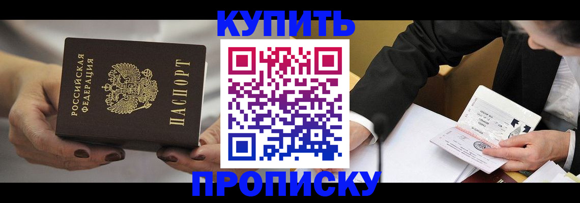 регистрация для дет. сада в Аше